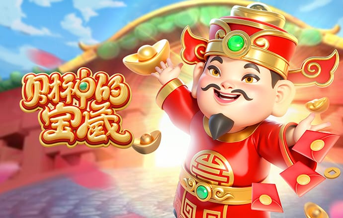 4949澳门精准免费大全小游戏