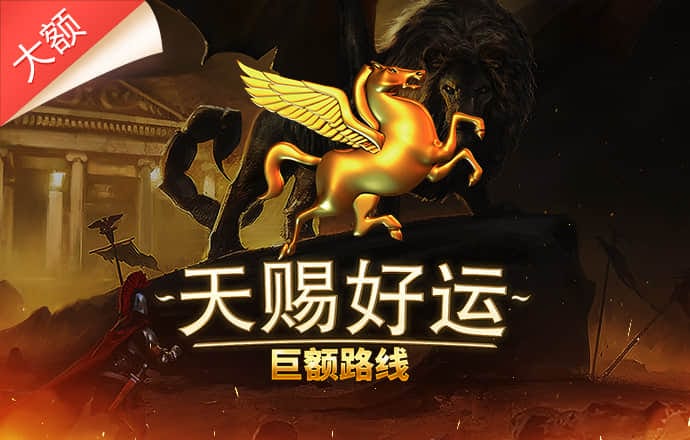 hjc888黄金城